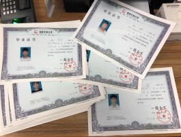 提升初中文凭：深职训学校助你开启学历升级之旅(深职训学校)