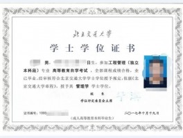 专升本与本科学位含金量对比分析(含金量对比)