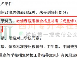 深职训学校解析：专升本与本科的区别(学历提升)