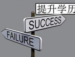 专升本考试限制-深职训学校为您解答(地域限制)