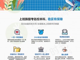 初中学历成人提升学历：深职训学校的解决方案(初中学历)