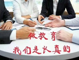 成人高考VS网络教育：深职训学校揭示两者关键差异(深职训学校)