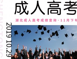 大专升本科难吗？深职训学校提供解决方案(大专升本科)