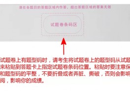 深职训学校：成人高考押题策略，提升考试通过率(深职训学校)