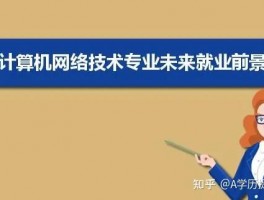 网络教育与函授：深职训学校的含金量比较(深职训学校)