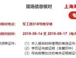 网络教育专升本：深职训学校解答能否考研(深职训学校)