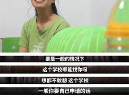 初中学历提升新途径：深职训学校助你开启高等教育之门(学历提升)