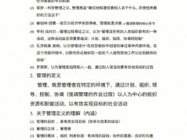 专升本备考全攻略：深职训学校助你一臂之力(专升本)