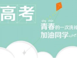 专科升本：深职训学校助您实现学历飞跃(深职训学校)