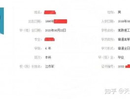 深职训学校解析：专升本录取分数线揭秘及备考策略(录取分数线)