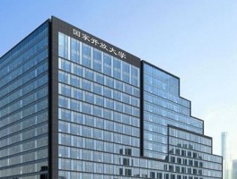网络教育兴起：深职训学校如何引领变革(教育改革)