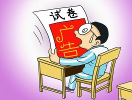 深职训学校：网络教育报考指南-提升学历的明智选择(深职训学校)