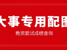 深职训学校：网络教育统考成绩查询指南(网络教育)