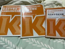 网络教育学位英语考试：深职训学校如何助你一臂之力(网络教育)