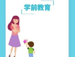 深职训学校解析：专升本考试科目及备考策略(专升本)