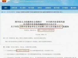提升学历补贴政策：拓宽职业道路的潜在利好(补贴政策)