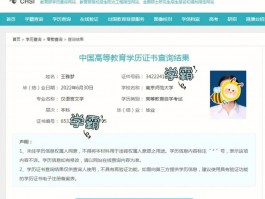 深职训学校：提升学历的自考攻略 - 实现职业发展的新飞跃(深职训学校)