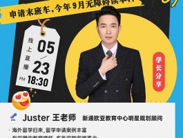 提升学历最快的方式：深职训学校助你一臂之力(深职训学校)