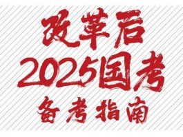 网络教育本科：深职训学校解答能否考公务员(深职训学校)