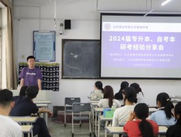 深职训学校助力提升专升本录取率：策略与技巧解析(深职训学校)