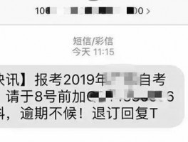 深职训学校：网络教育统考攻略，轻松应对在线考试挑战(在线学习)