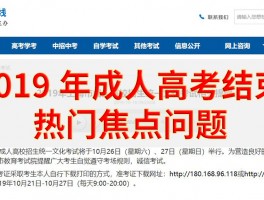 深职训学校解析：成人高考报考要求全解读(深职训学校)