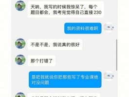 深职训学校：揭秘专升本报名条件及常见疑问解答(报名条件)