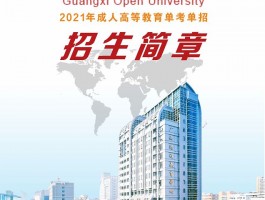 深职训学校：成人高考报名全攻略及必备资料(深职训学校)