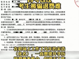 深职训学校解析：专升本自考与统考的全面对比(专升本)