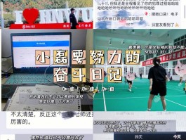 专升本后能否考研？深职训学校为您解答(专升本)