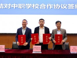 初中学历提升新途径：深职训学校助您开启职业新篇章(深职训学校)