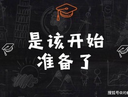 深职训学校解析：成人高考严格程度及备考策略(深职训学校)