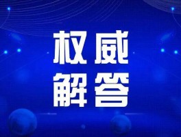 远程教育学位证书：深职训学校的权威解答(深职训学校)