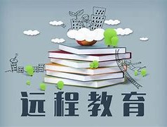 深职训学校：开启成人网络教育新篇章 - 提升技能，随时随地学习(成人网络教育)