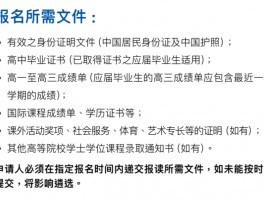 深职训学校：成人高考报名需不需要高中毕业证书？(成人高考)