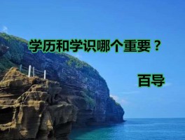 深职训学校：小学毕业成人提升学历的途径与策略(职业培训)