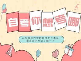 专升本之路：深职训学校如何化解挑战(考试难度)