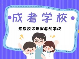深职训学校：开启你的学历教育提升之旅(深职训学校)