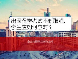 解析成人高考考试时长：掌握备考策略，轻松应对考试(备考策略)