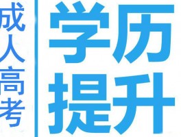 网络教育学历国家是否承认？深职训学校为您解答(国家承认学历)