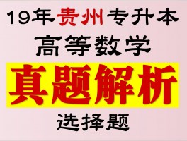 深职训学校解析：专升本的多种途径(专升本)
