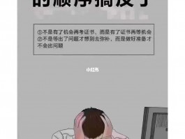 上班族学历提升全攻略 - 掌握在职升学的关键步骤(上班族学历提升)