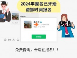 深职训学校：揭秘专升本报名条件及流程(深职训学校)