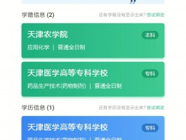 专升本是否值得？深职训学校揭示答案(深职训学校)