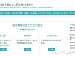 专升本后的学历归类：是专科还是本科？(专升本)