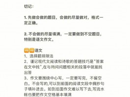 深职训学校解析：成人高考科目一览(考试科目)