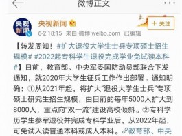 深职训学校：揭秘专升本报名条件及常见疑问(报名条件)
