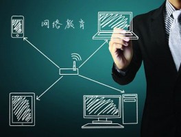 网络教育的含金量：深职训学校如何重塑学习体验(深职训学校)