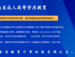 深职训学校：成人高考报考条件全解析(成人高考)