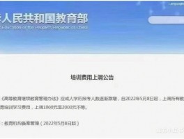 提升职场竞争力：深职训学校如何助你完成成人学历教育(成人学历提升)